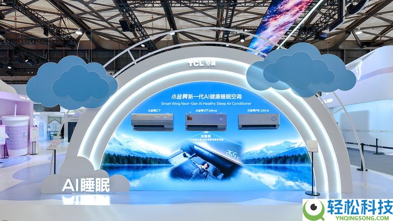 TCL实业AWE 2026焕新打造品牌生机乐园,“屏显+AI”让聪明生涯触手可及
