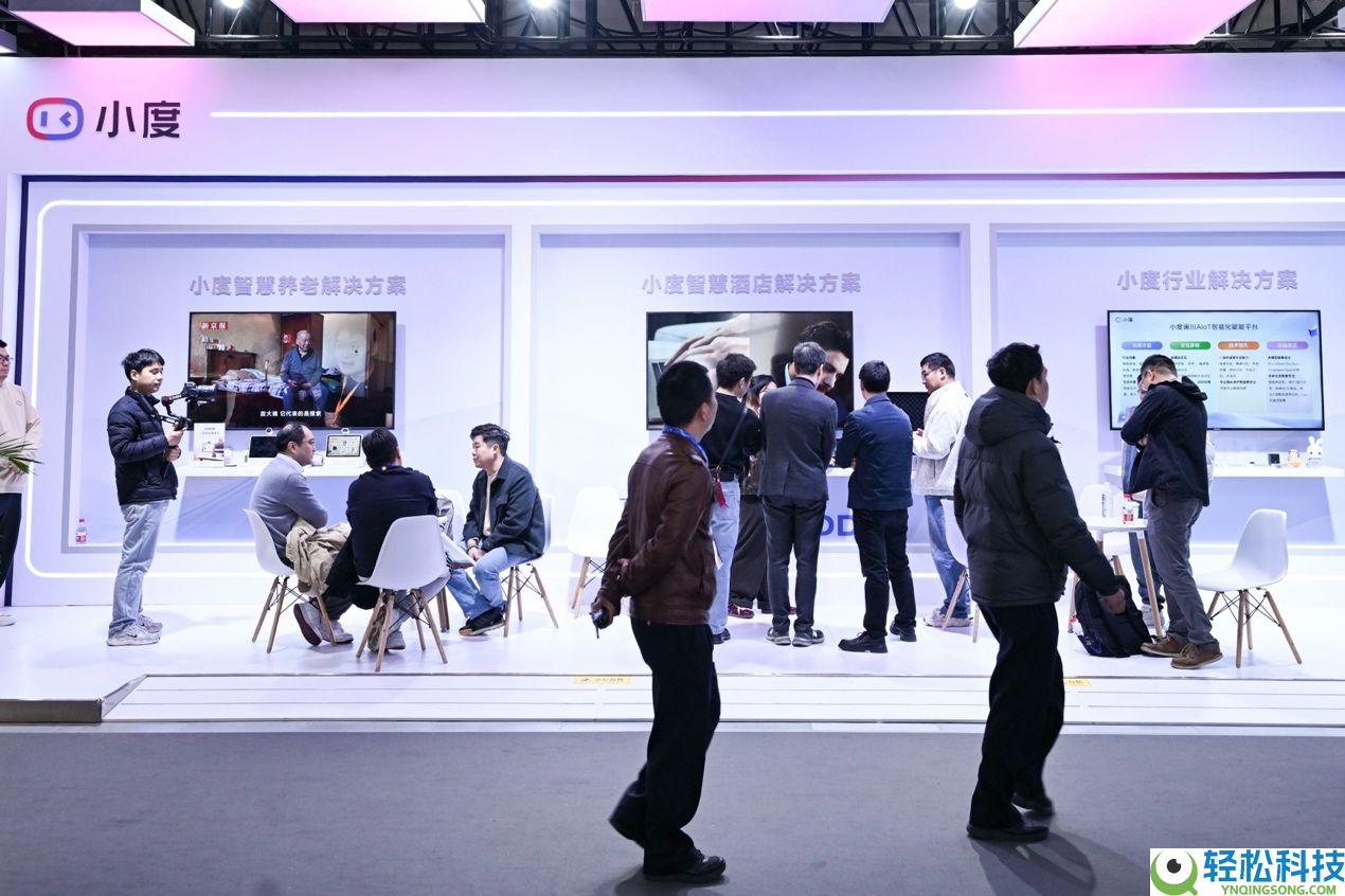 AWE2026现场直击：小度全系产物退场,解锁多模态AI生涯新体验