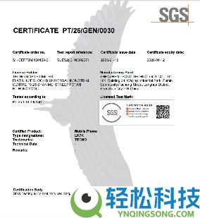 传音结合IDC发布AI全场景降噪手艺白皮书,聚焦新兴市场复杂噪声环境