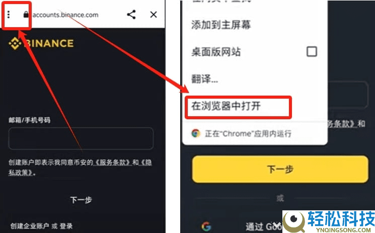 币圈小白如何使用币安交易所（2026最新）？附币安官网+官方APP下载