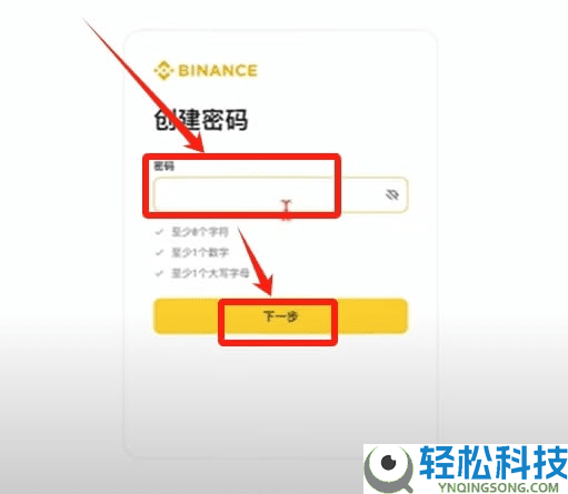 币圈小白如何使用币安交易所（2026最新）？附币安官网+官方APP下载