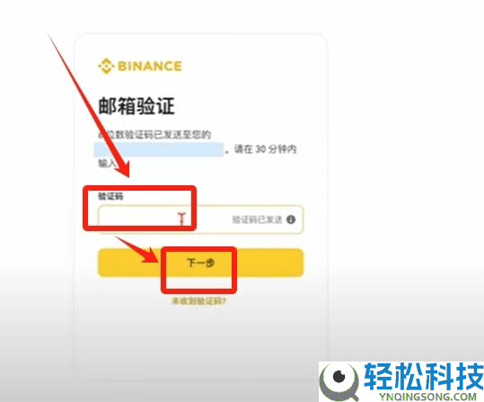 币圈小白如何使用币安交易所（2026最新）？附币安官网+官方APP下载