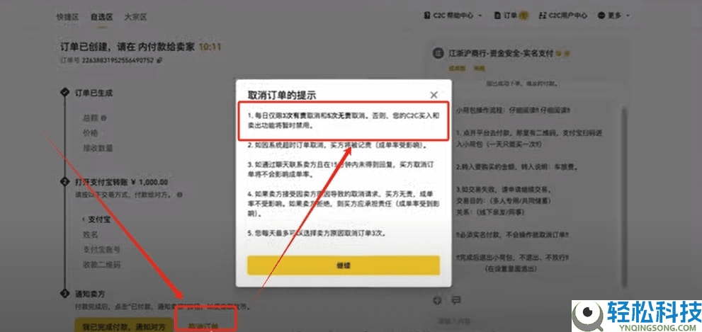 币圈小白如何使用币安交易所（2026最新）？附币安官网+官方APP下载