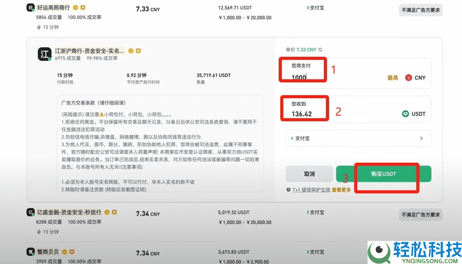 币圈小白如何使用币安交易所（2026最新）？附币安官网+官方APP下载
