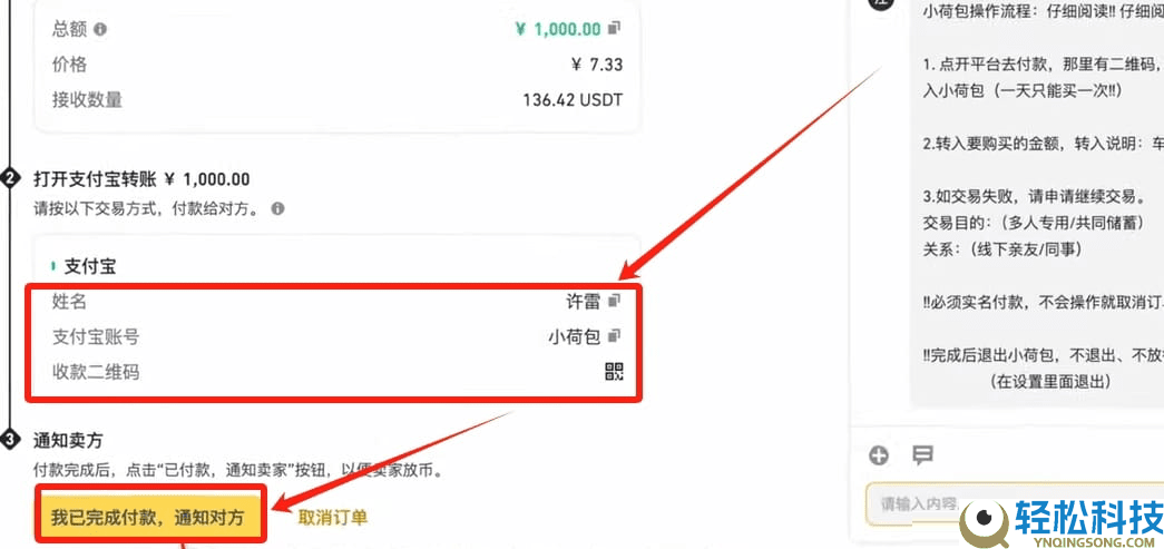币圈小白如何使用币安交易所（2026最新）？附币安官网+官方APP下载