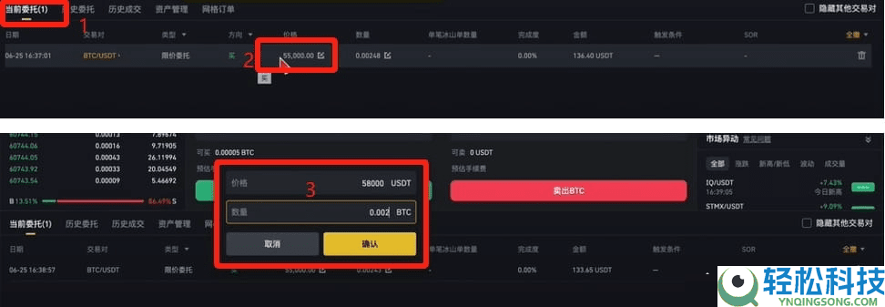 币圈小白如何使用币安交易所（2026最新）？附币安官网+官方APP下载