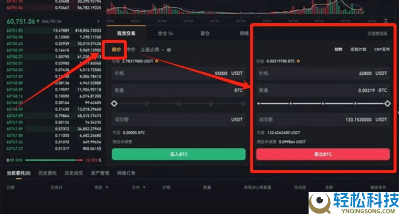 币圈小白如何使用币安交易所（2026最新）？附币安官网+官方APP下载