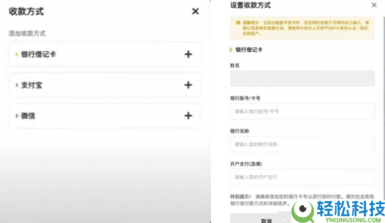 币圈小白如何使用币安交易所（2026最新）？附币安官网+官方APP下载