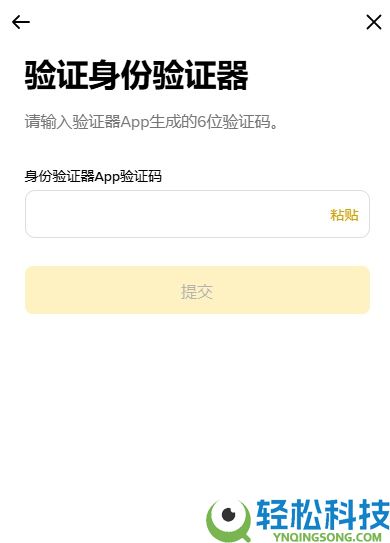 币圈小白如何使用币安交易所（2026最新）？附币安官网+官方APP下载