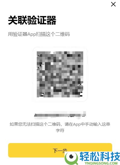 币圈小白如何使用币安交易所（2026最新）？附币安官网+官方APP下载
