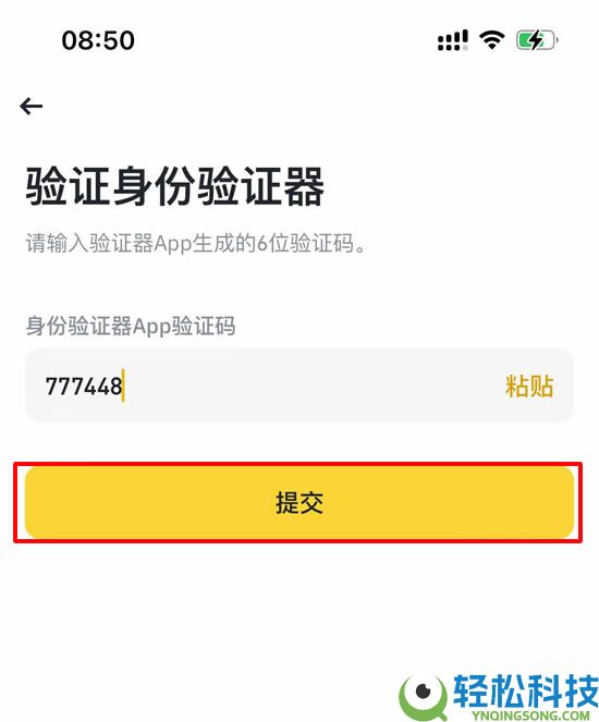 币圈小白如何使用币安交易所（2026最新）？附币安官网+官方APP下载