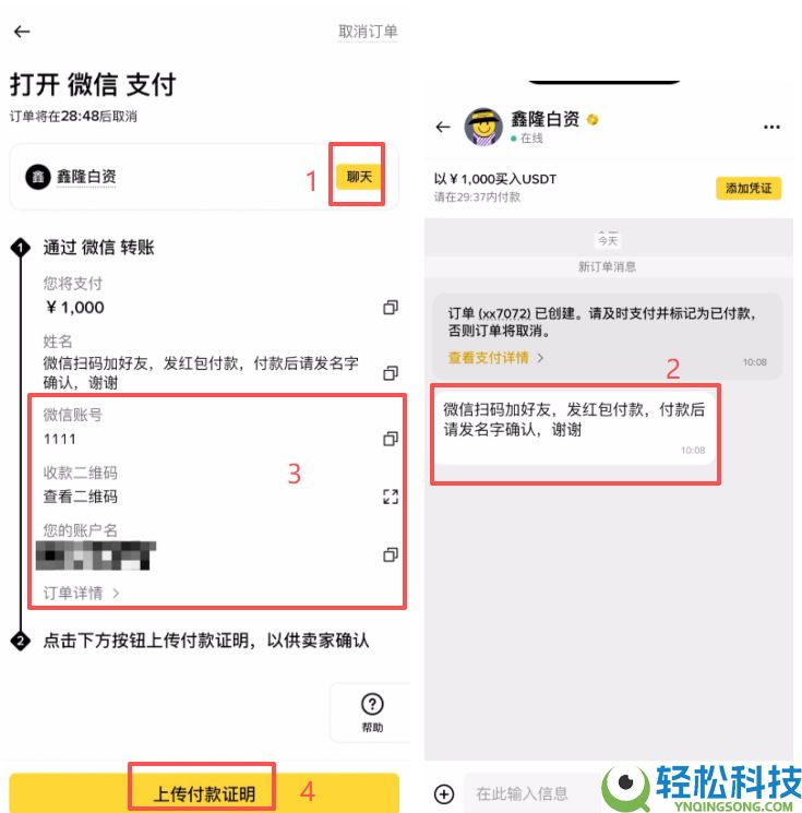 币圈小白如何使用币安交易所（2026最新）？附币安官网+官方APP下载