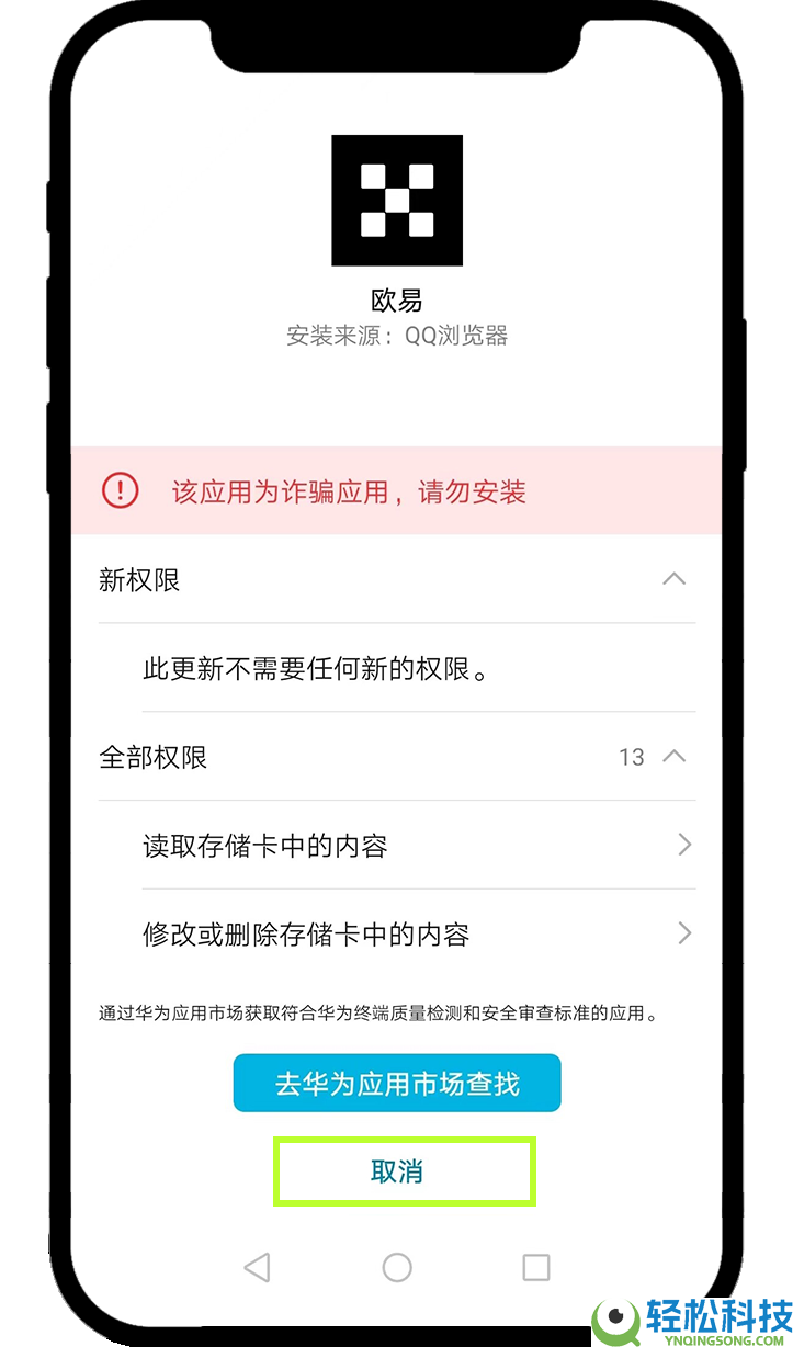 币圈小白如何使用币安交易所（2026最新）？附币安官网+官方APP下载