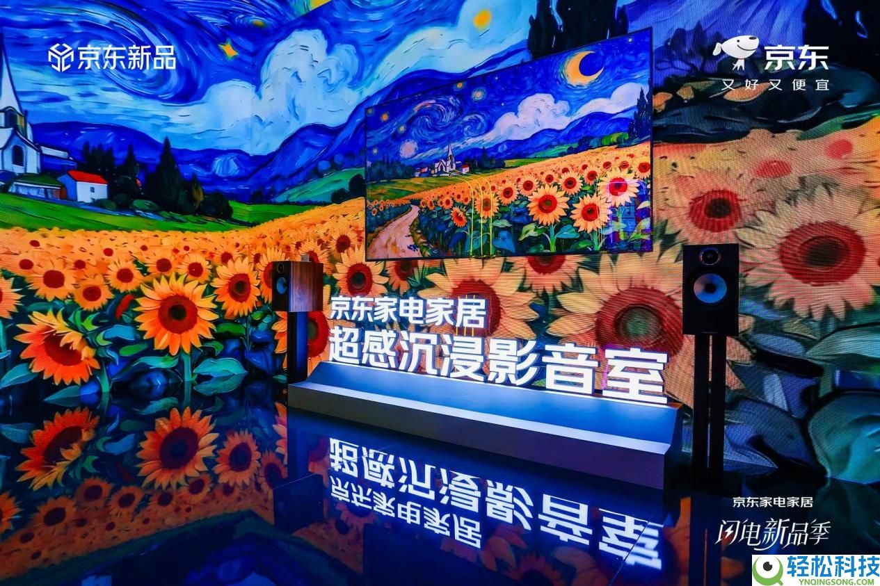 京东AWE发布大屏游戏生态设计 结合B站推进大屏游戏生态加快成型