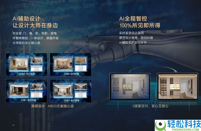 呼应国家计谋,尚品宅配携“3D打印+家居”计划行将表态TCT亚洲展