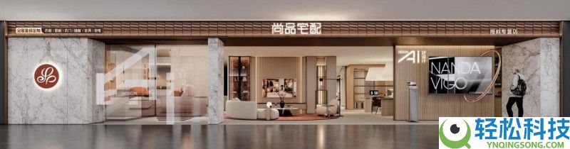 呼应国家计谋,尚品宅配携“3D打印+家居”计划行将表态TCT亚洲展
