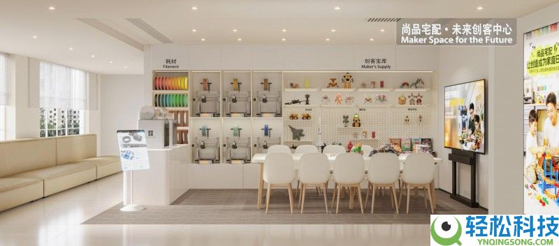 呼应国家计谋,尚品宅配携“3D打印+家居”计划行将表态TCT亚洲展