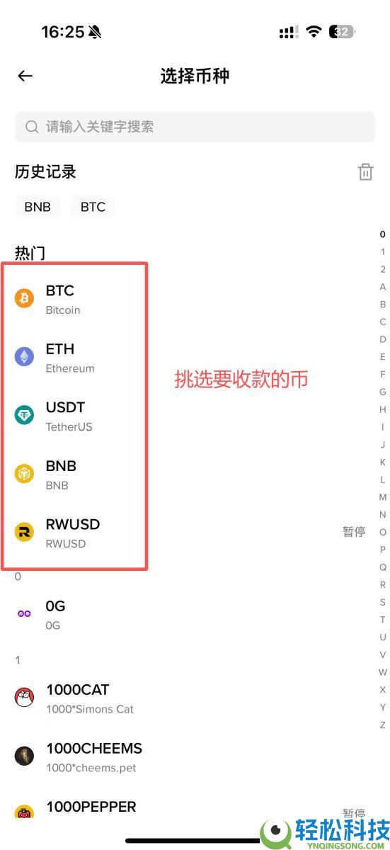 BSC币安智能链是什么？有哪些特色与项目？跟BEP20关联？