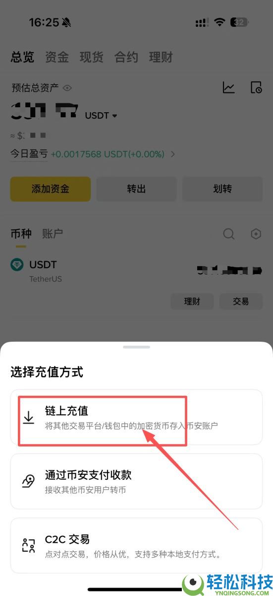 BSC币安智能链是什么？有哪些特色与项目？跟BEP20关联？