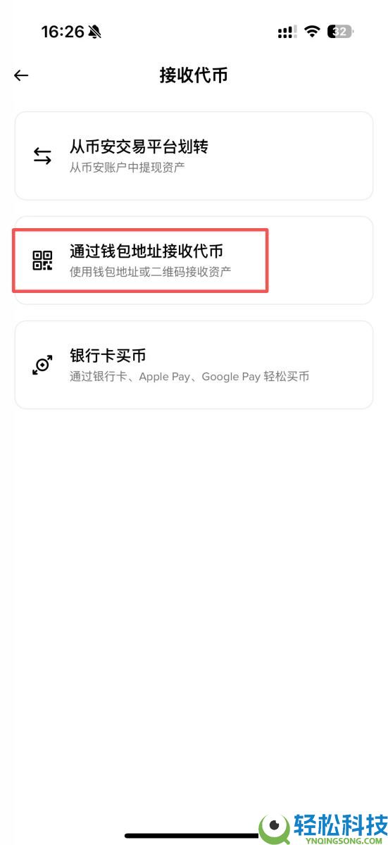 BSC币安智能链是什么？有哪些特色与项目？跟BEP20关联？