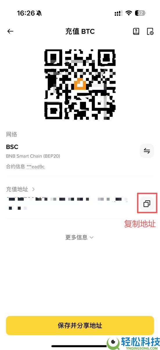 BSC币安智能链是什么？有哪些特色与项目？跟BEP20关联？