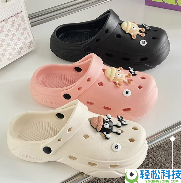 一鞋两穿,初轩潮牌情侣款洞洞鞋9.9元大促