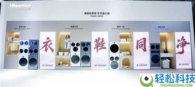 AWE2026高光时辰,海信全家筒·棉花糖U7S获艾普兰奖,解锁洗护新自在
