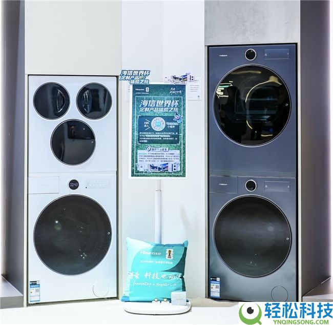 AWE2026高光时辰,海信全家筒·棉花糖U7S获艾普兰奖,解锁洗护新自在