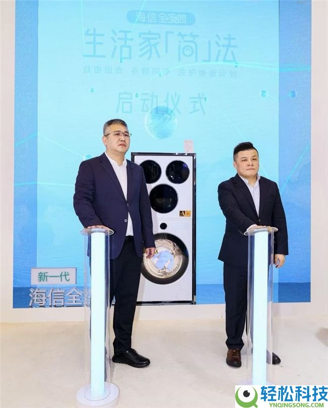 AWE2026高光时辰,海信全家筒·棉花糖U7S获艾普兰奖,解锁洗护新自在