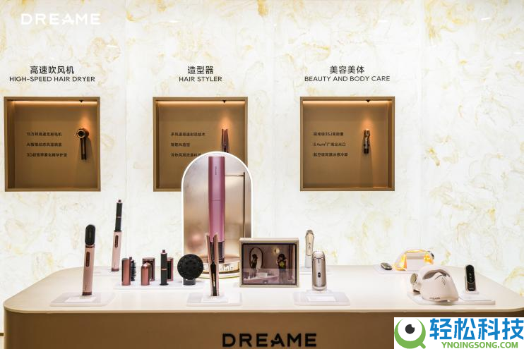AWE2026现场：追觅个护发布会携全球创新手艺,开启高端个护新时期