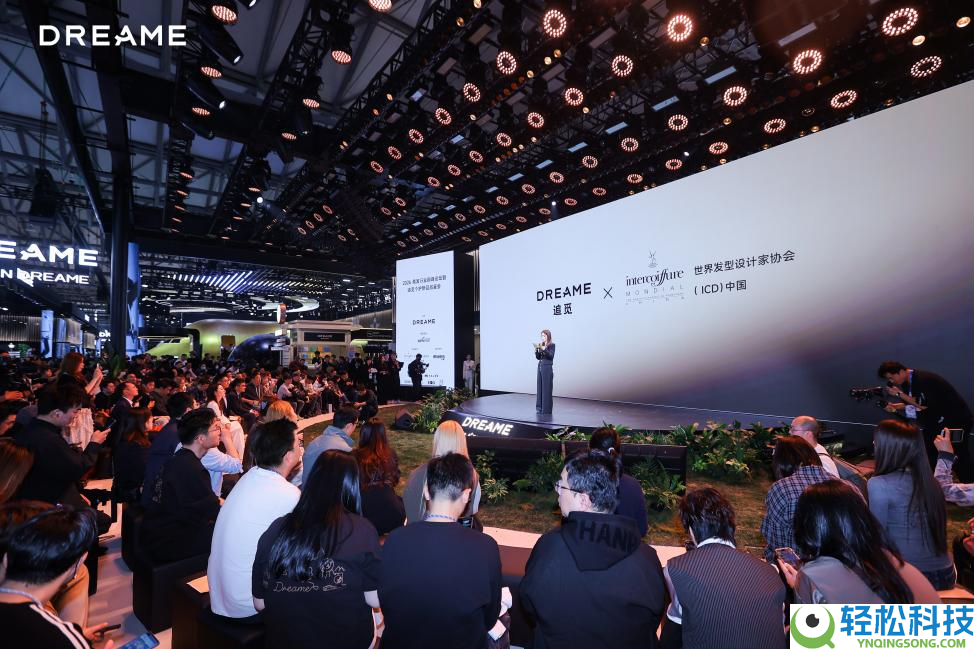 AWE2026现场：追觅个护发布会携全球创新手艺,开启高端个护新时期
