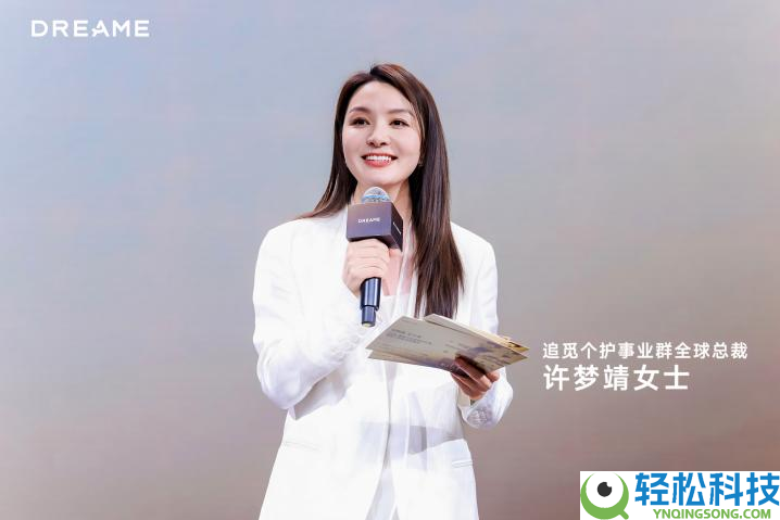 AWE2026现场：追觅个护发布会携全球创新手艺,开启高端个护新时期