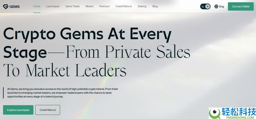 什么是Gems(GEMS)币？怎么样？Gems项目概述和代币经济学介绍