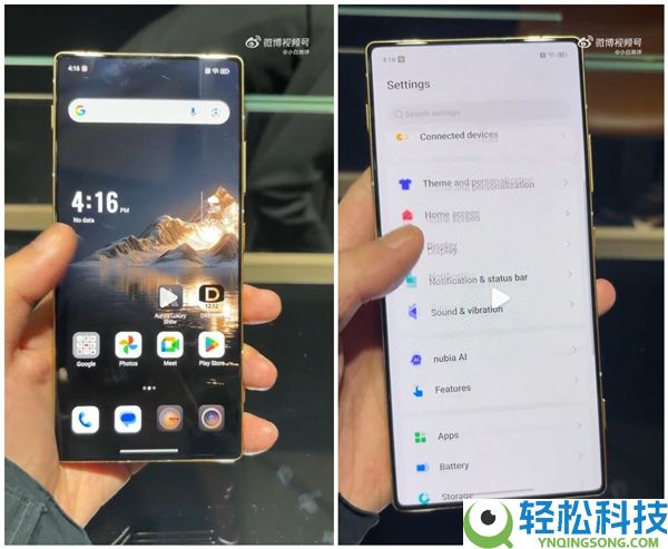 追觅手机上手：真周全屏+骁龙8E5 预装努比亚OS