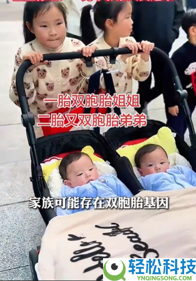 广东一伉俪连生2对双胞胎上热搜 大夫称比中彩票几率还低：当事人回应