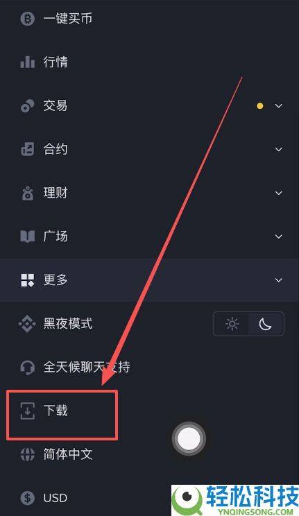 以太坊币在哪能购买？ETH购买方法与实战操作流程