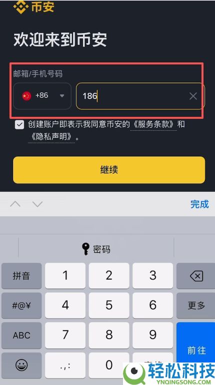 以太坊币在哪能购买？ETH购买方法与实战操作流程