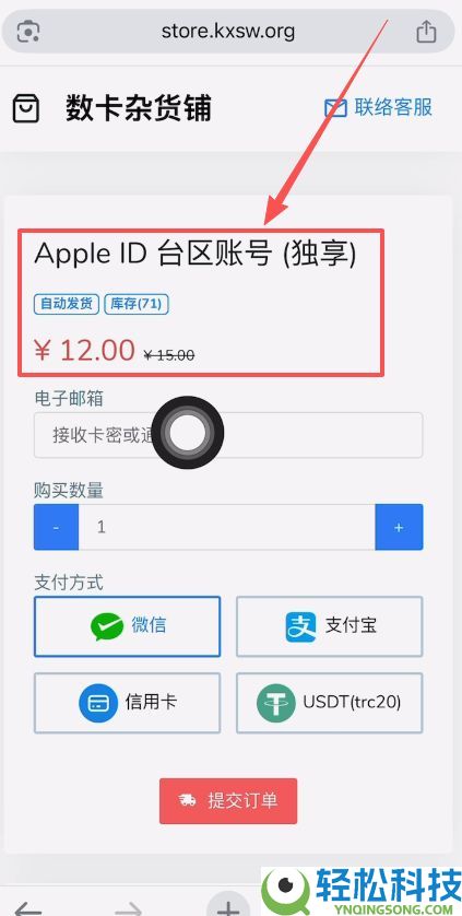 以太坊币在哪能购买？ETH购买方法与实战操作流程