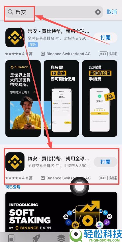 以太坊币在哪能购买？ETH购买方法与实战操作流程