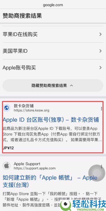 以太坊币在哪能购买？ETH购买方法与实战操作流程