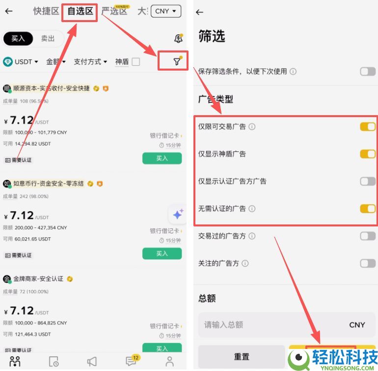 以太坊币在哪能购买？ETH购买方法与实战操作流程