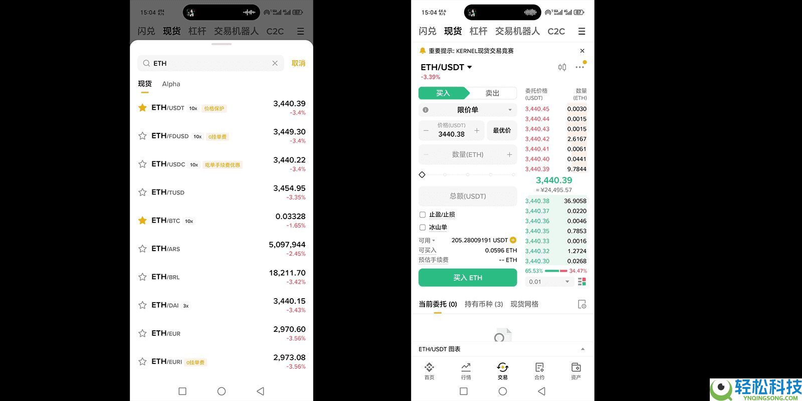 以太坊币在哪能购买？ETH购买方法与实战操作流程