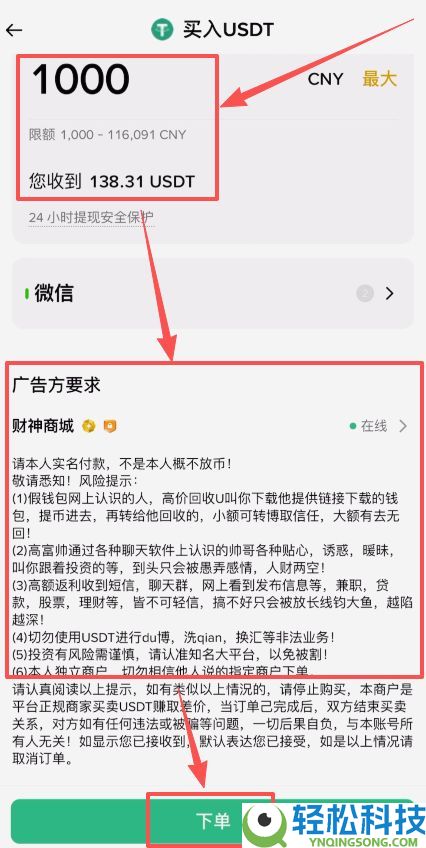 以太坊币在哪能购买？ETH购买方法与实战操作流程