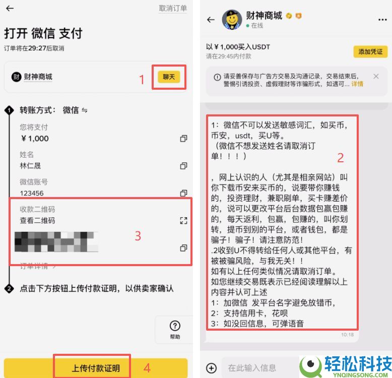 以太坊币在哪能购买？ETH购买方法与实战操作流程