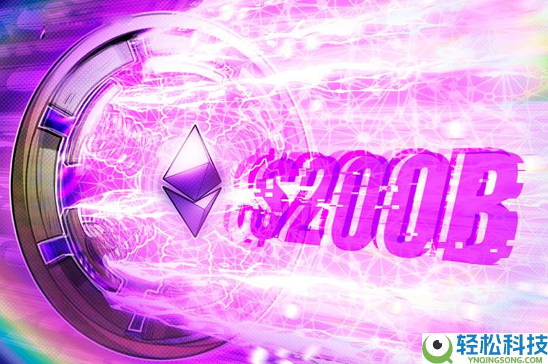 以太坊（ETH）2000亿美元的代币化资产基础支撑了分析师对ETH价格看涨的预测