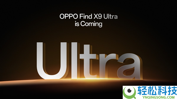 OPPO Find X9 Ultra真机偷跑：史上最强长焦旗舰 支撑10倍光变