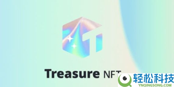 Treasure NFT (TNFT) 是什么？ 适合投资吗？NFT风险分析